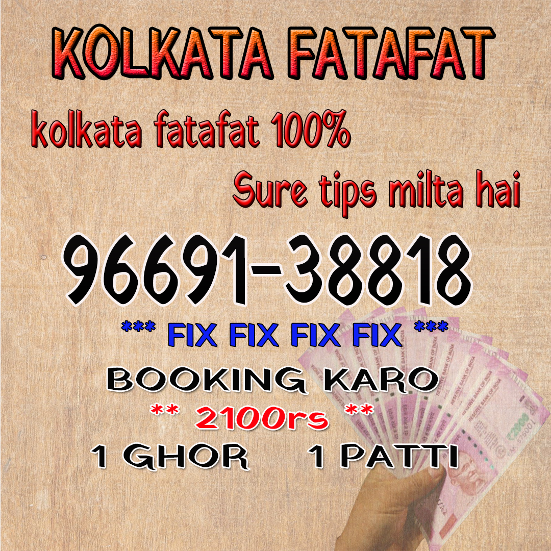 kolkata fatafat vip kolkata ff tips 2